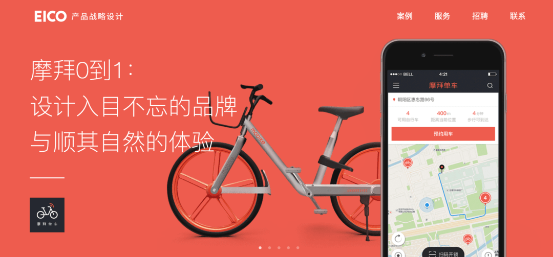 作品集-如何有亮点 - 图14