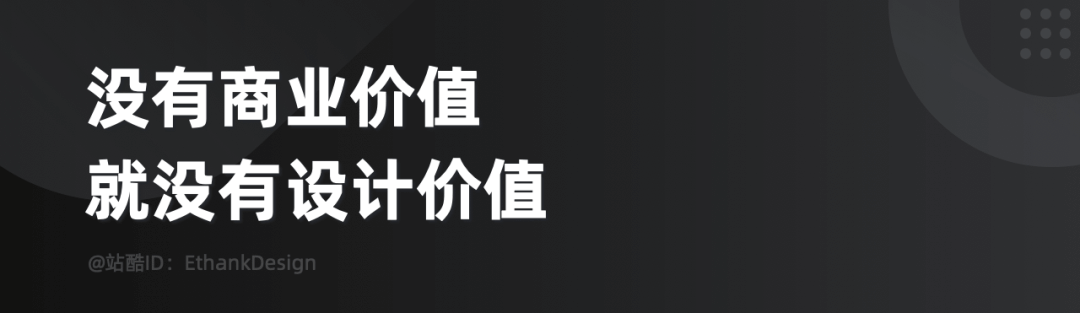 作品集-如何有亮点 - 图2