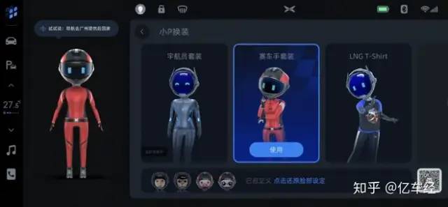 车载HMI - 设计六大交互视觉设计原则 - 图10