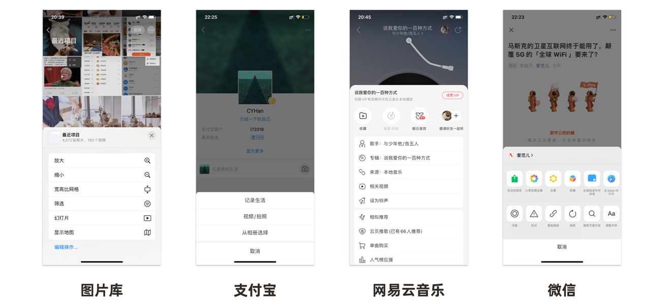 弹窗设计｜多种类型总结 - 图8