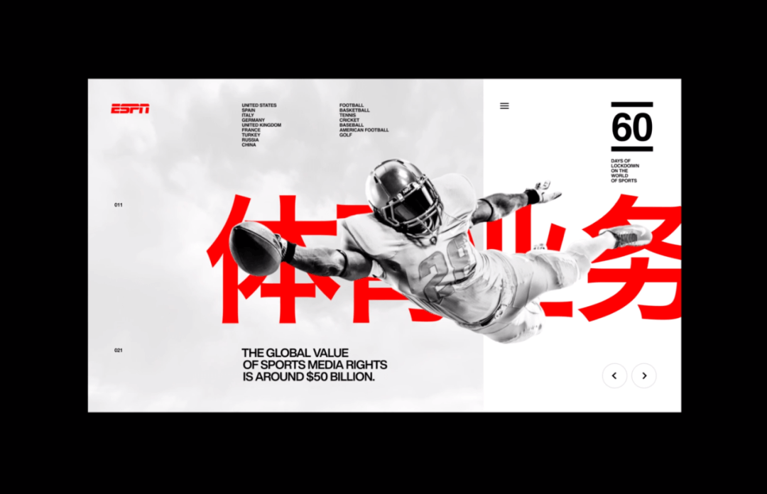 2021-UI界面设计趋势（功夫UX） - 图24
