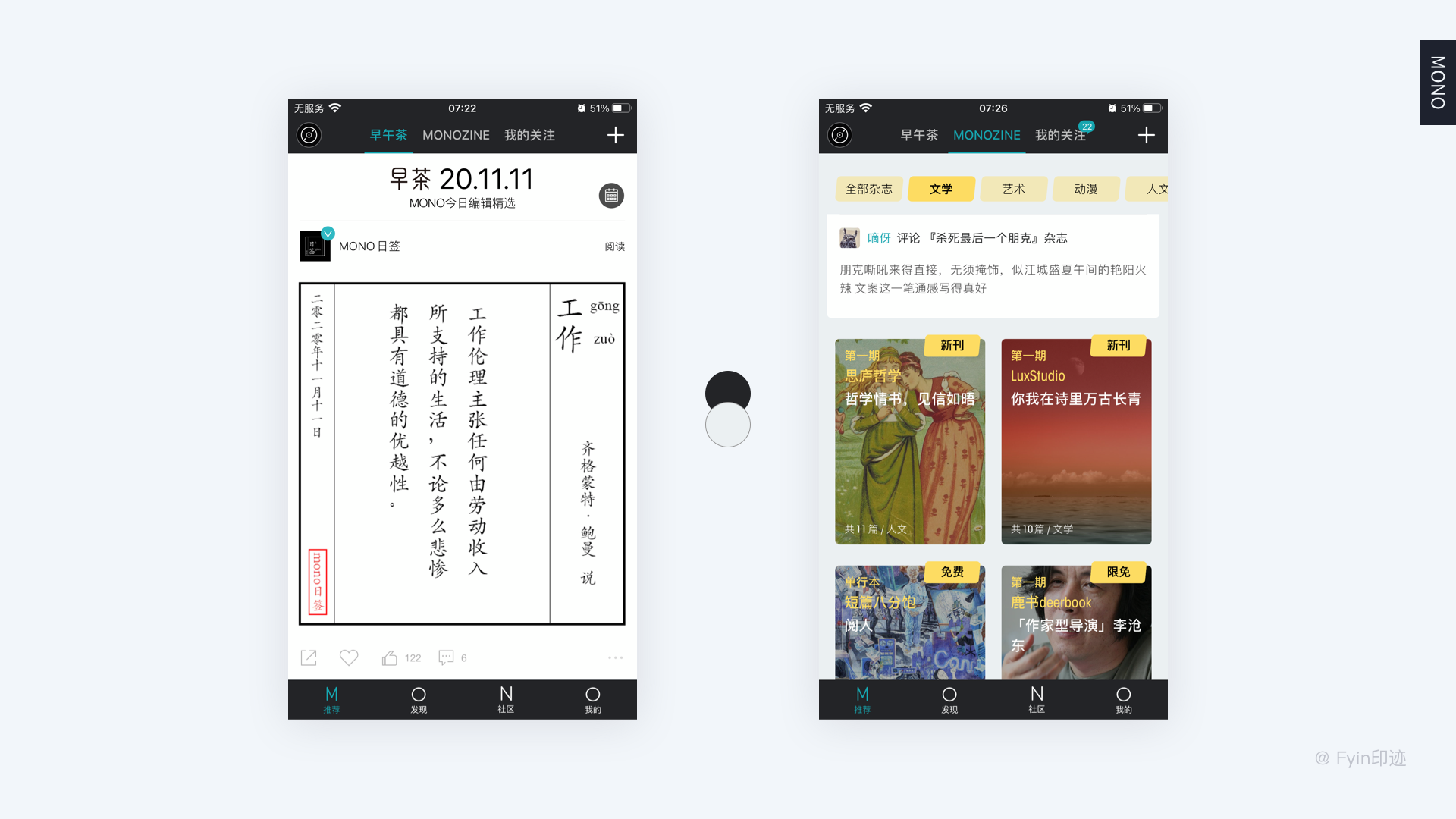 设计师必看的色彩与应用指南 - 图199