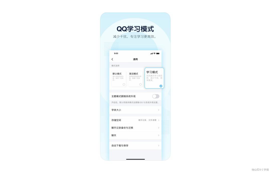 2020-2021 设计趋势ISUX报告 · 用户体验篇 - 图28