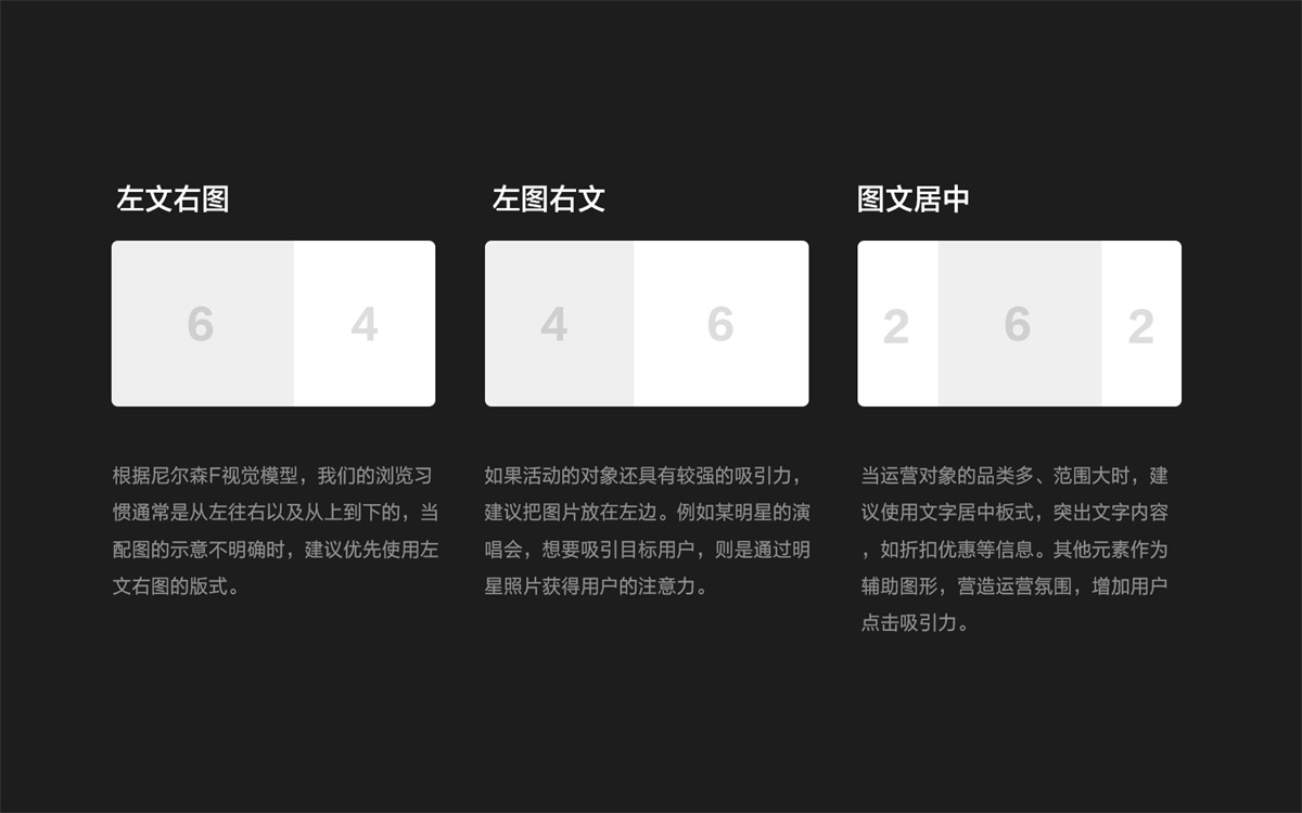 Banner 组件库【建立指南（附案例源文件）】 - 图12