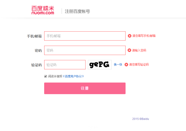 B端-表单设计说明 - 图11