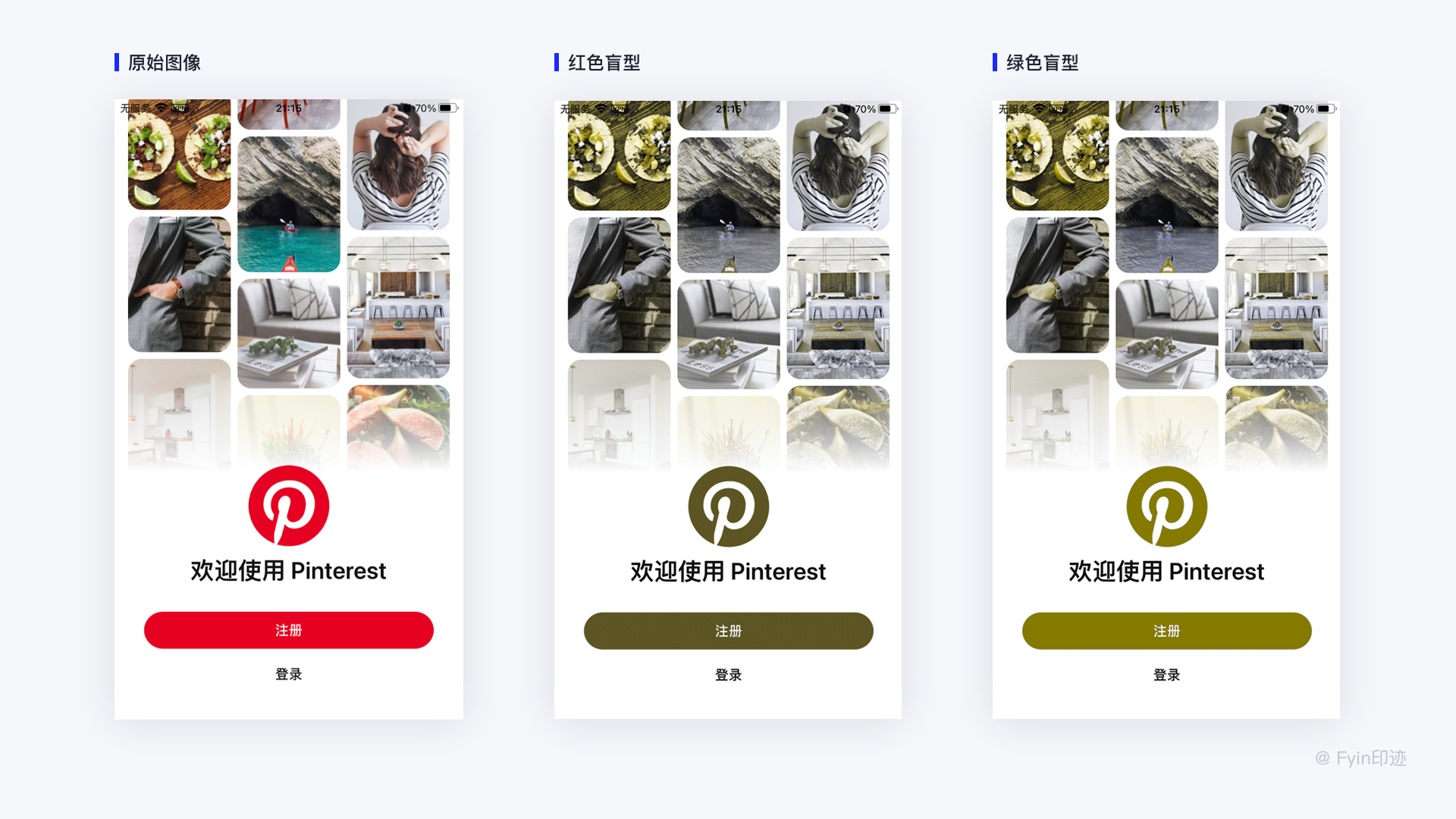 设计师必看的色彩与应用指南 - 图187