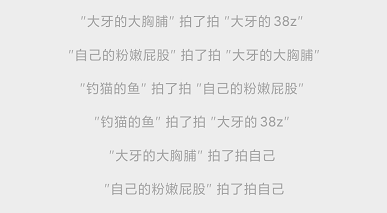 提升操作效率的细节设计-1 - 图7