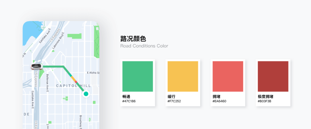 滴滴地图｜国际化乘客端地图改版探求之路 - 图8