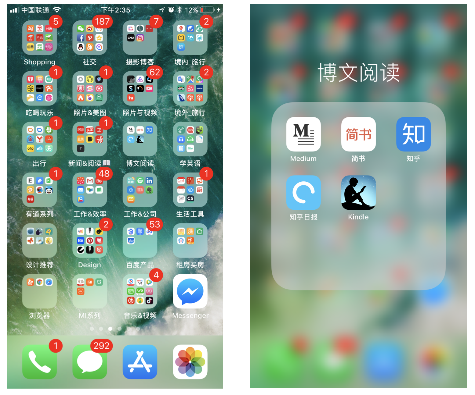 iOS与Android设计规范解析（一） - 图6