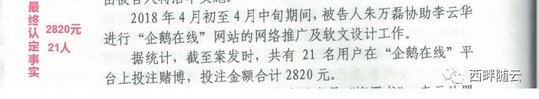 程序员因接外包坐牢 456 天！两万字长文揭露心酸真实经历 - 图14