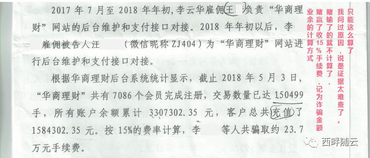 程序员因接外包坐牢 456 天！两万字长文揭露心酸真实经历 - 图5