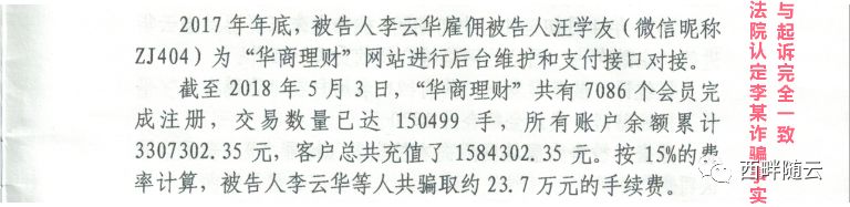 程序员因接外包坐牢 456 天！两万字长文揭露心酸真实经历 - 图12