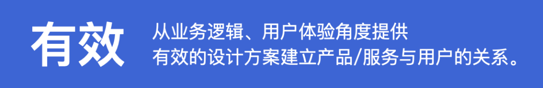 **「企业级产品设计」稳定高复用的企业产品信息架构设计 - 图3