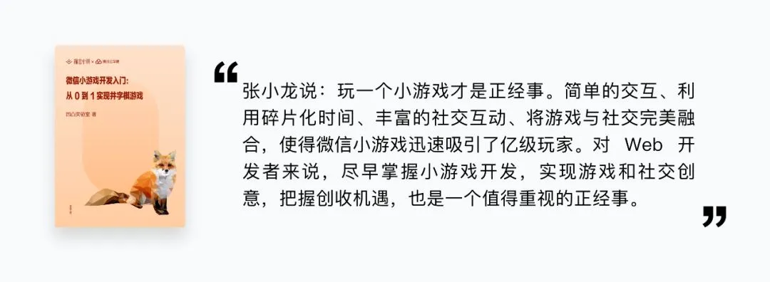 在凹凸实验室工作 5 年是怎样一种体验？ - 图5