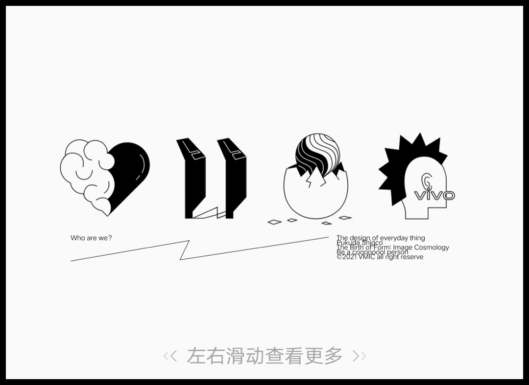 *您有一件新衣请查收！ - 图20