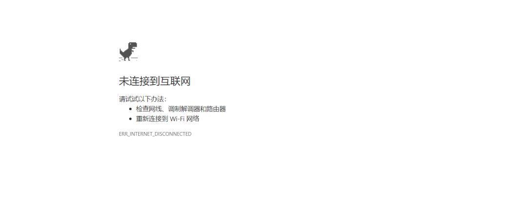 小恐龙游戏 - 图1