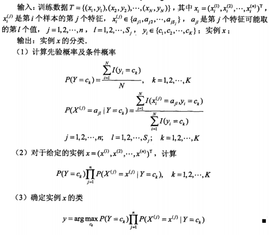 统计学习方法|朴素贝叶斯原理剖析及实现 - 图9