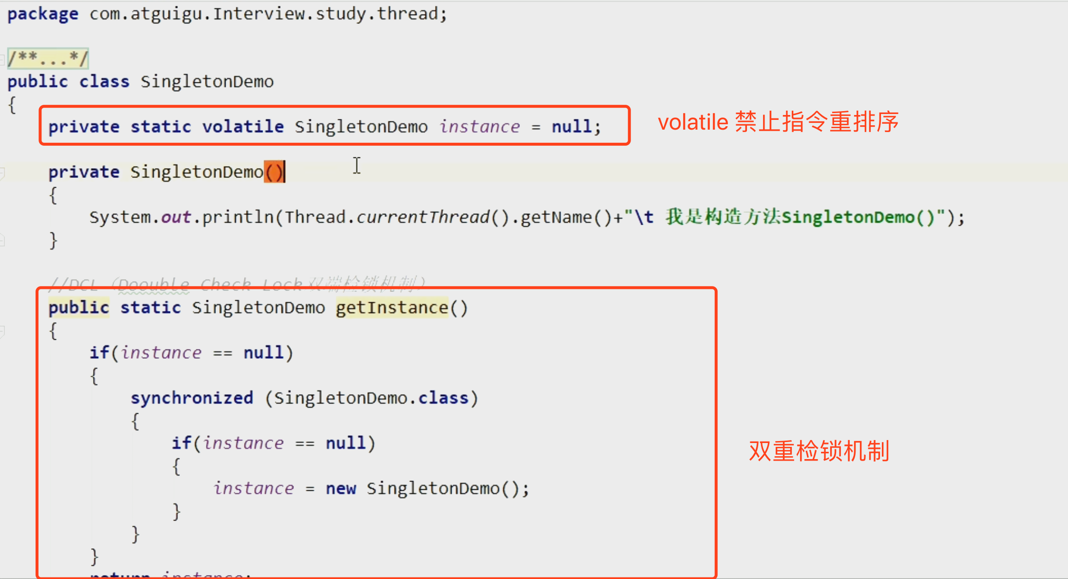 01-JMM理解14-单例模式下的双重检锁机制代码演示.png