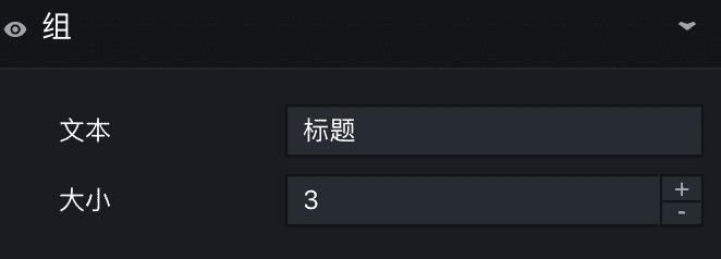 DataV控件配置 - 图22