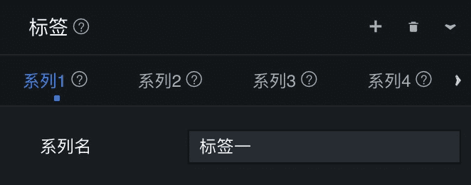 DataV控件配置 - 图23
