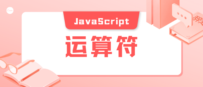 Vue 与 CSS变量.png
