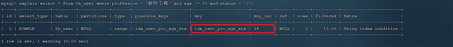 MySQL-进阶篇 - 图56