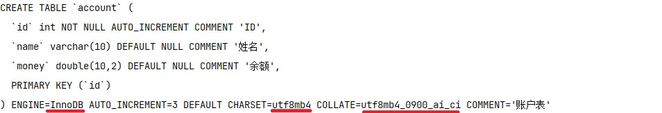 MySQL-进阶篇 - 图3