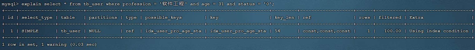 MySQL-进阶篇 - 图48
