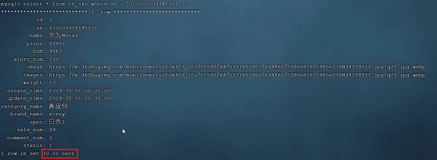 MySQL-进阶篇 - 图46