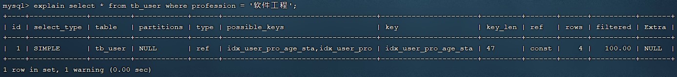 MySQL-进阶篇 - 图75