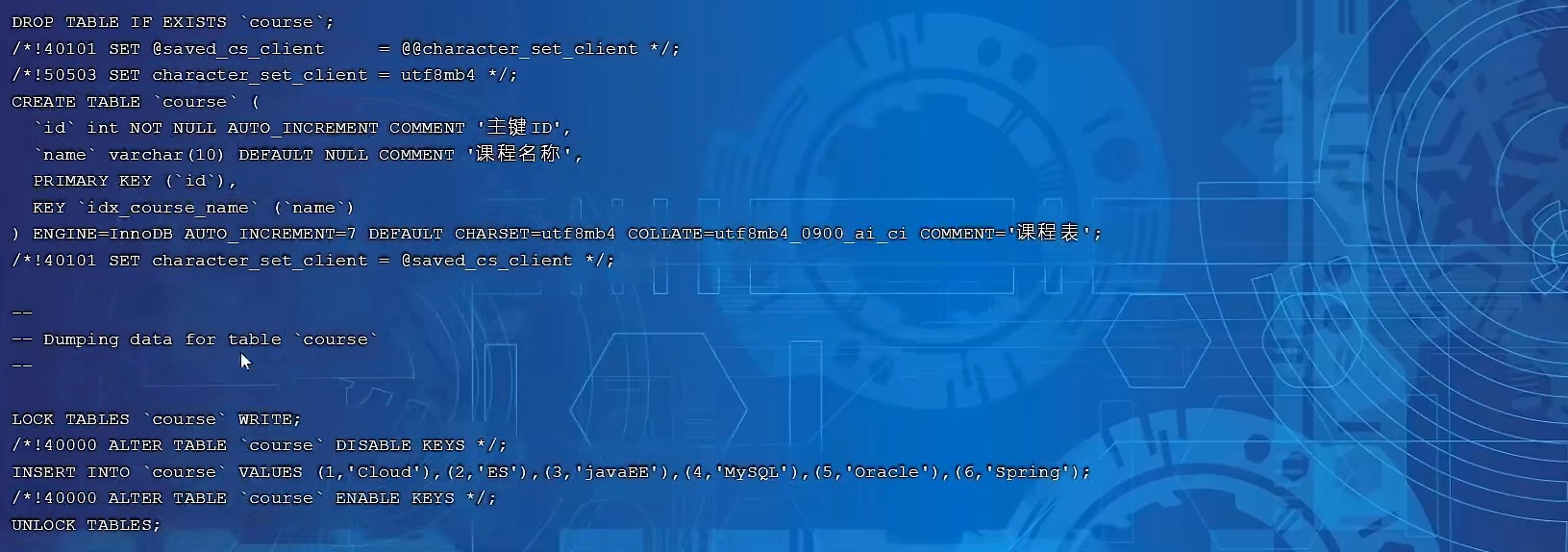 MySQL-进阶篇 - 图231