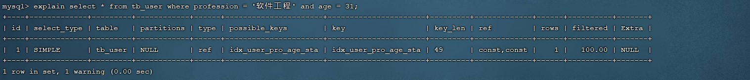 MySQL-进阶篇 - 图49