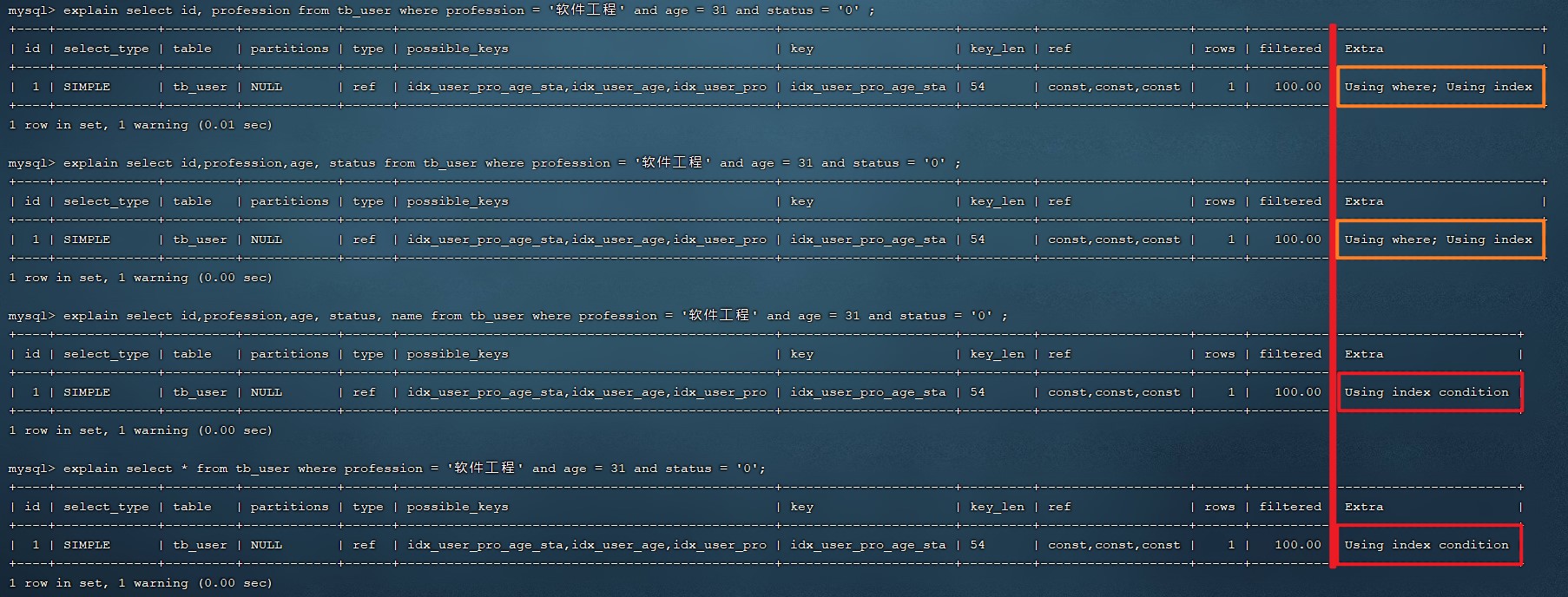 MySQL-进阶篇 - 图79