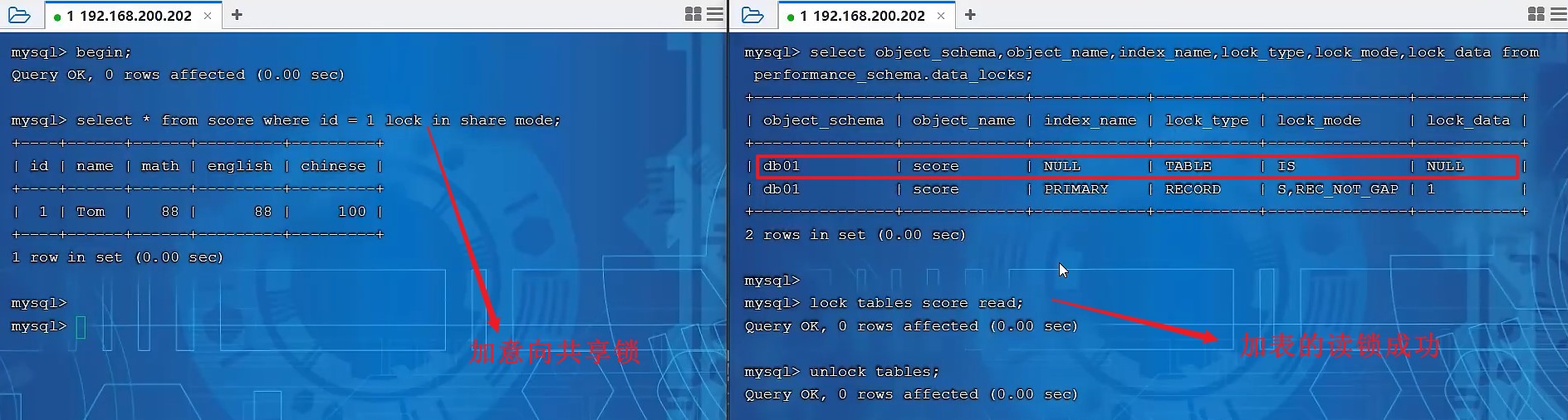 MySQL-进阶篇 - 图153