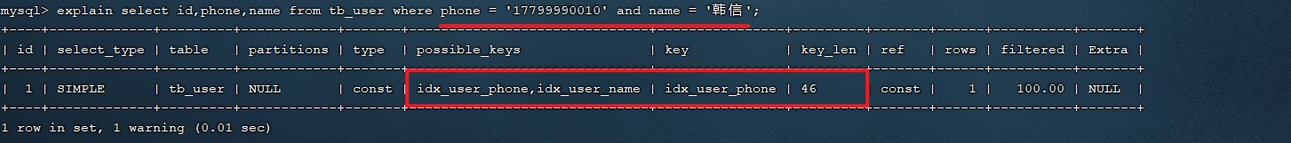 MySQL-进阶篇 - 图87