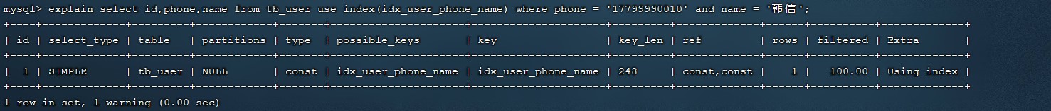 MySQL-进阶篇 - 图88