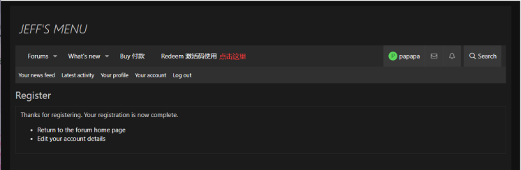 JF注册激活 - 图2