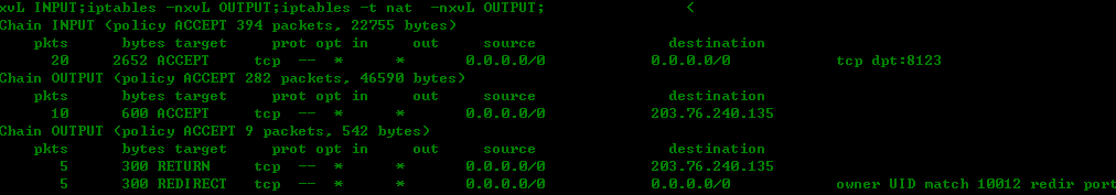 iptables - 图3