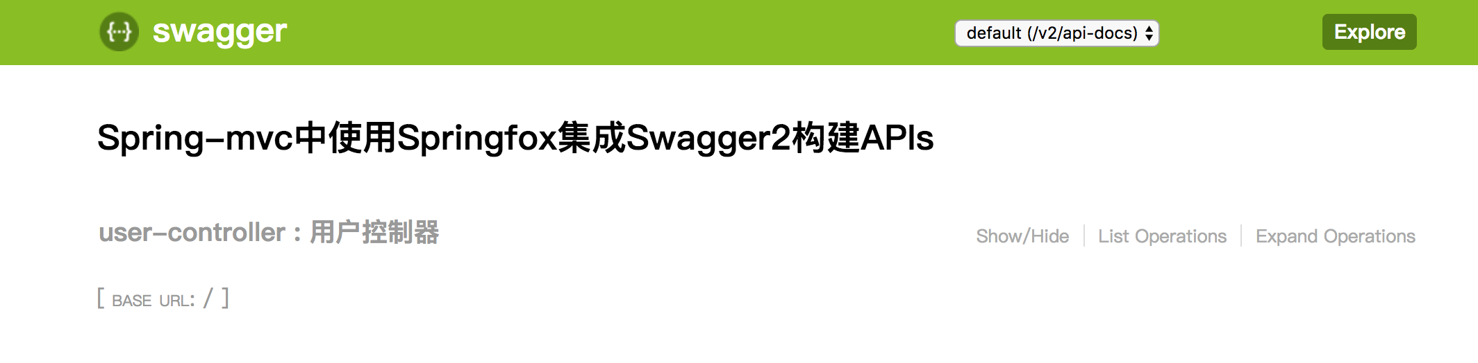 swagger-ui 系统配置过程（基于spring+springmvc+swagger+springfox配置 web-api 管理系统） - 图7