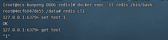 ARM64架构的Linux操作系统Docker安装Redis - 图3