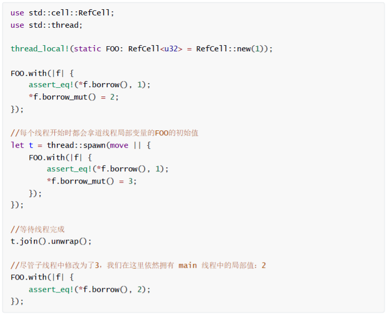 Rust 多线程基础 - 图14