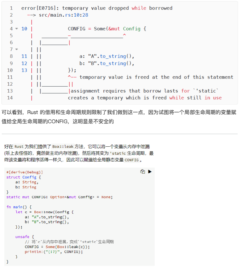 Rust 多线程基础 - 图28