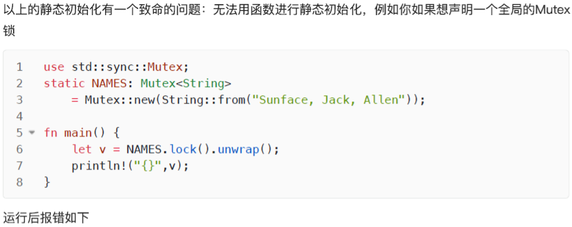 Rust 多线程基础 - 图23