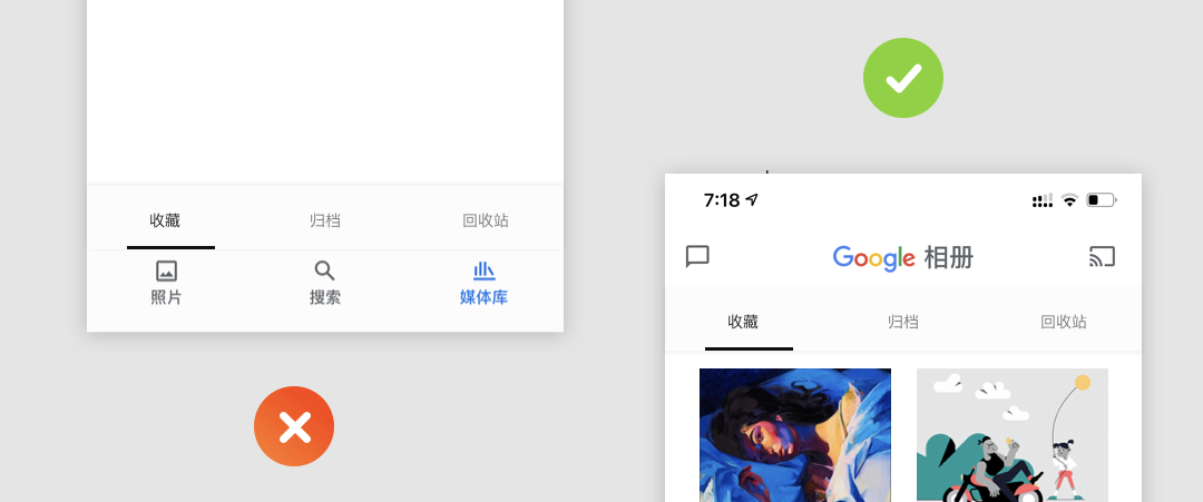 标签项（Tabs） - 图12