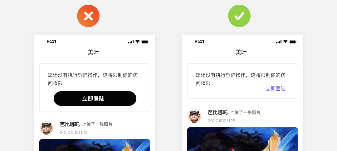 一般按钮（General button） - 图4