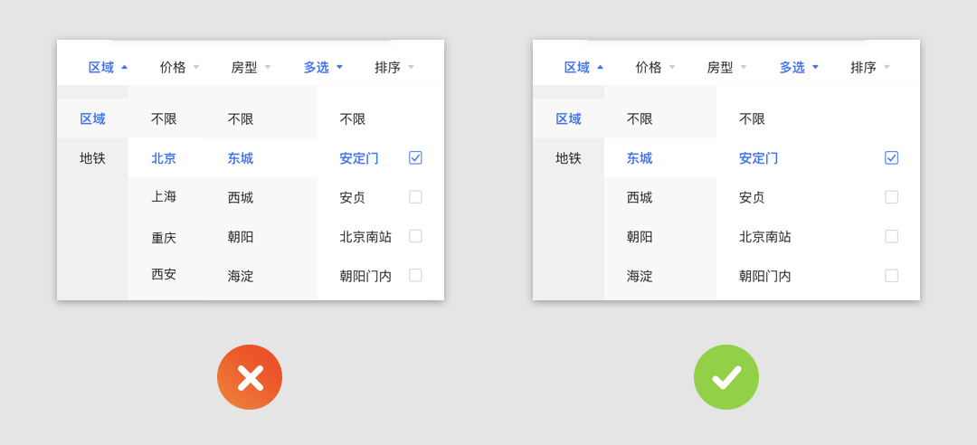 级联菜单（Cascading menu） - 图13