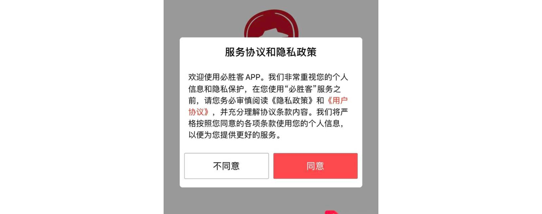 确认对话框（Confirmation dialog） - 图4