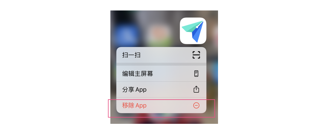 情景菜单（Contextual menu） - 图17