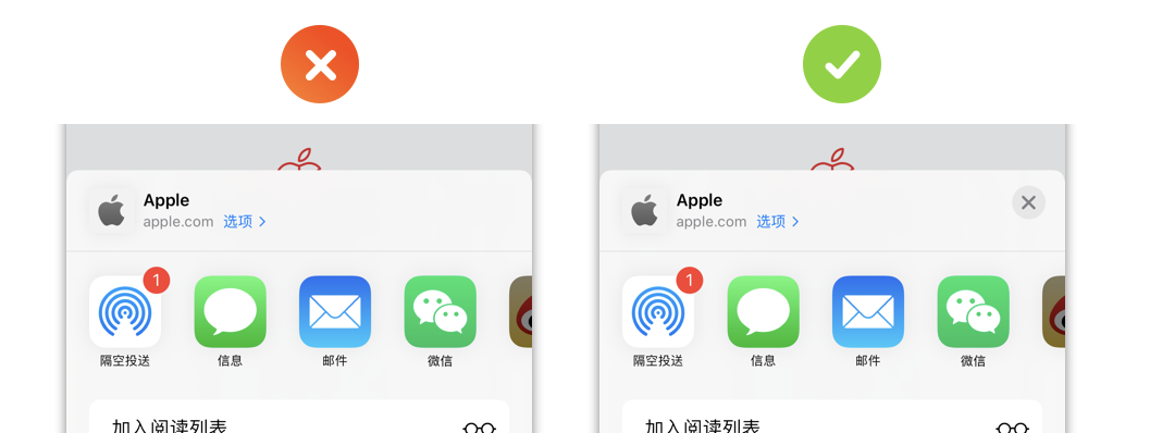 活动视图（Activity Views） - 图15