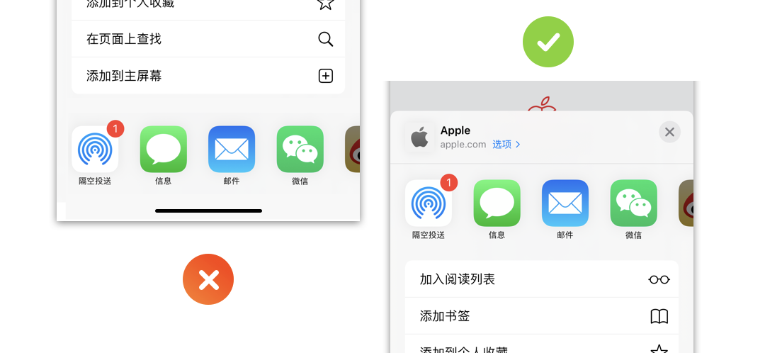 活动视图（Activity Views） - 图14